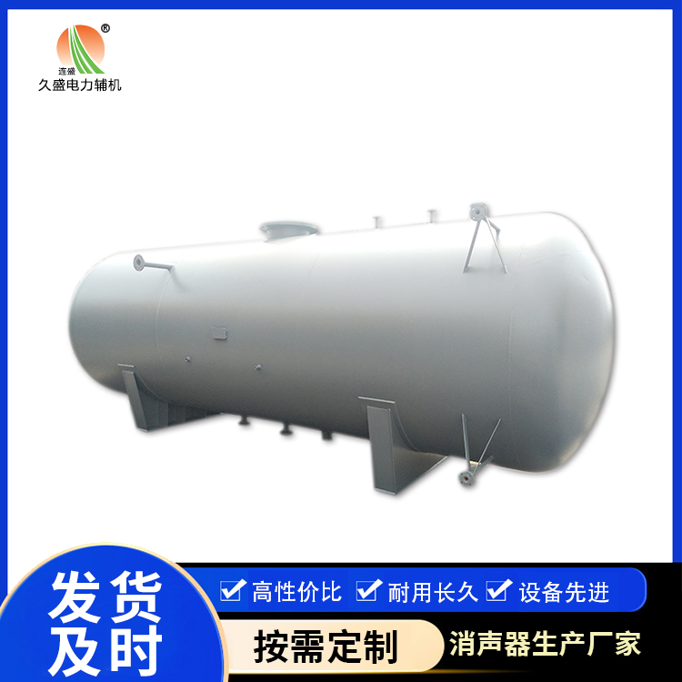 安徽旋膜式除氧器：性能优势和应用领域